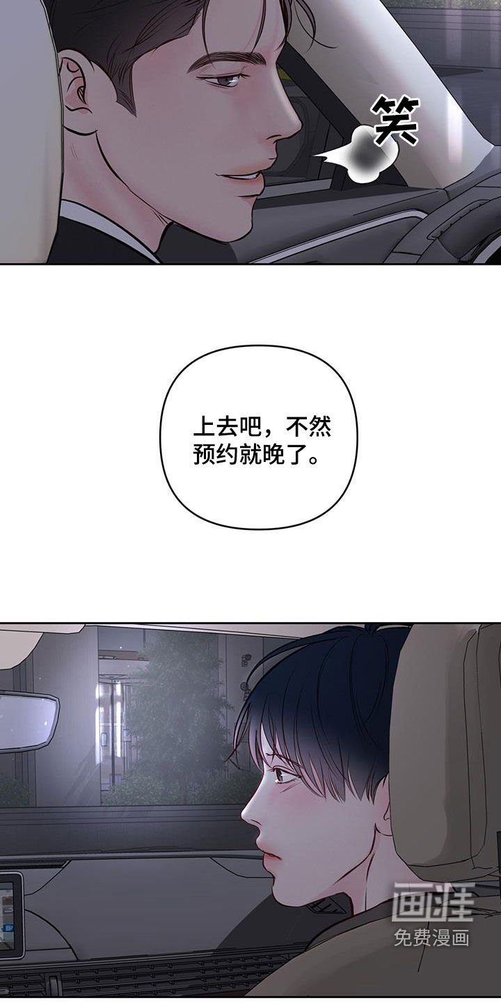第22章：提前