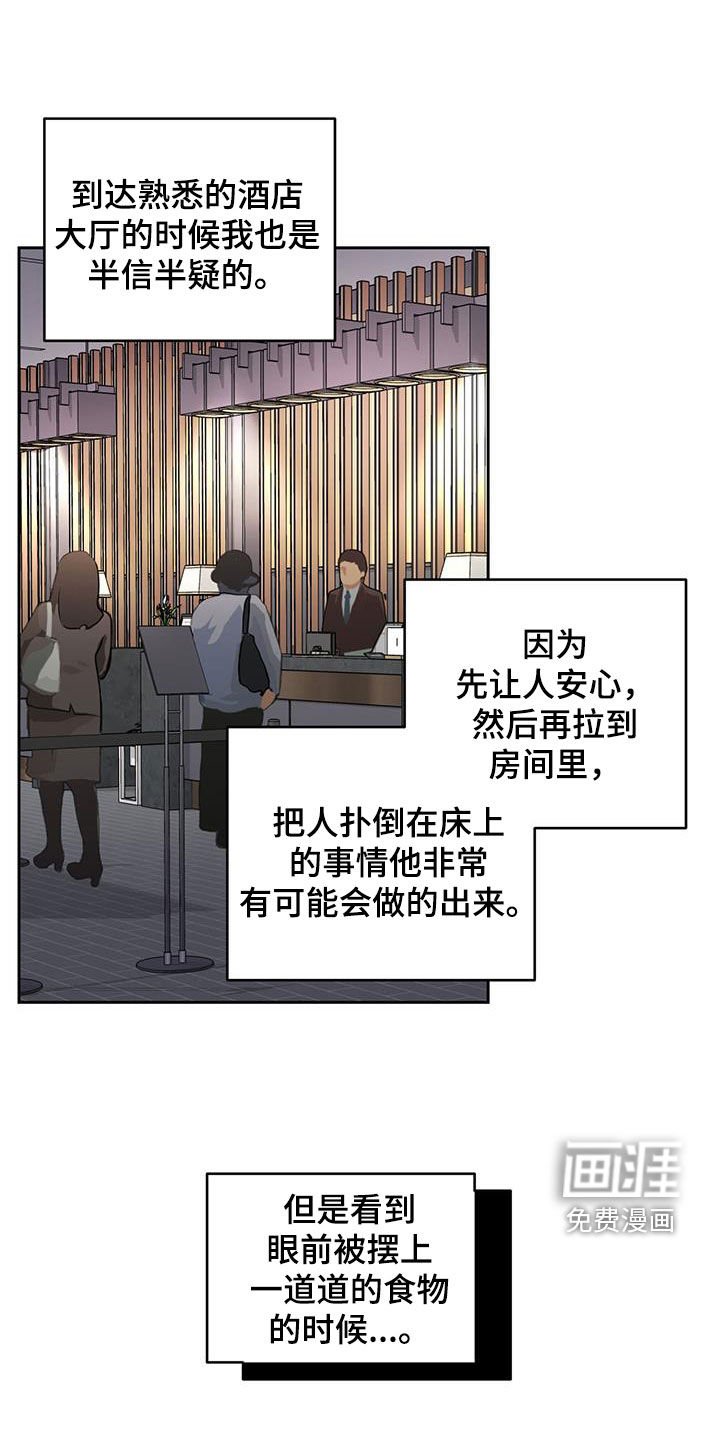 第22章：提前