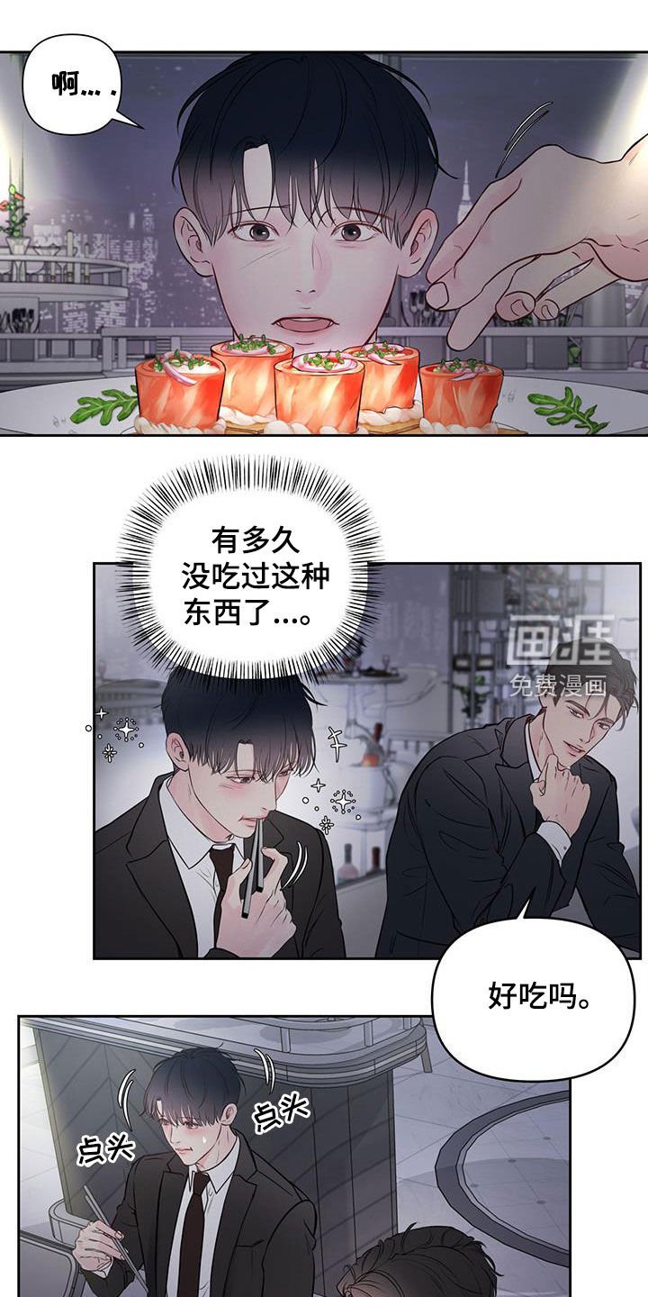 第23章：逗逗你