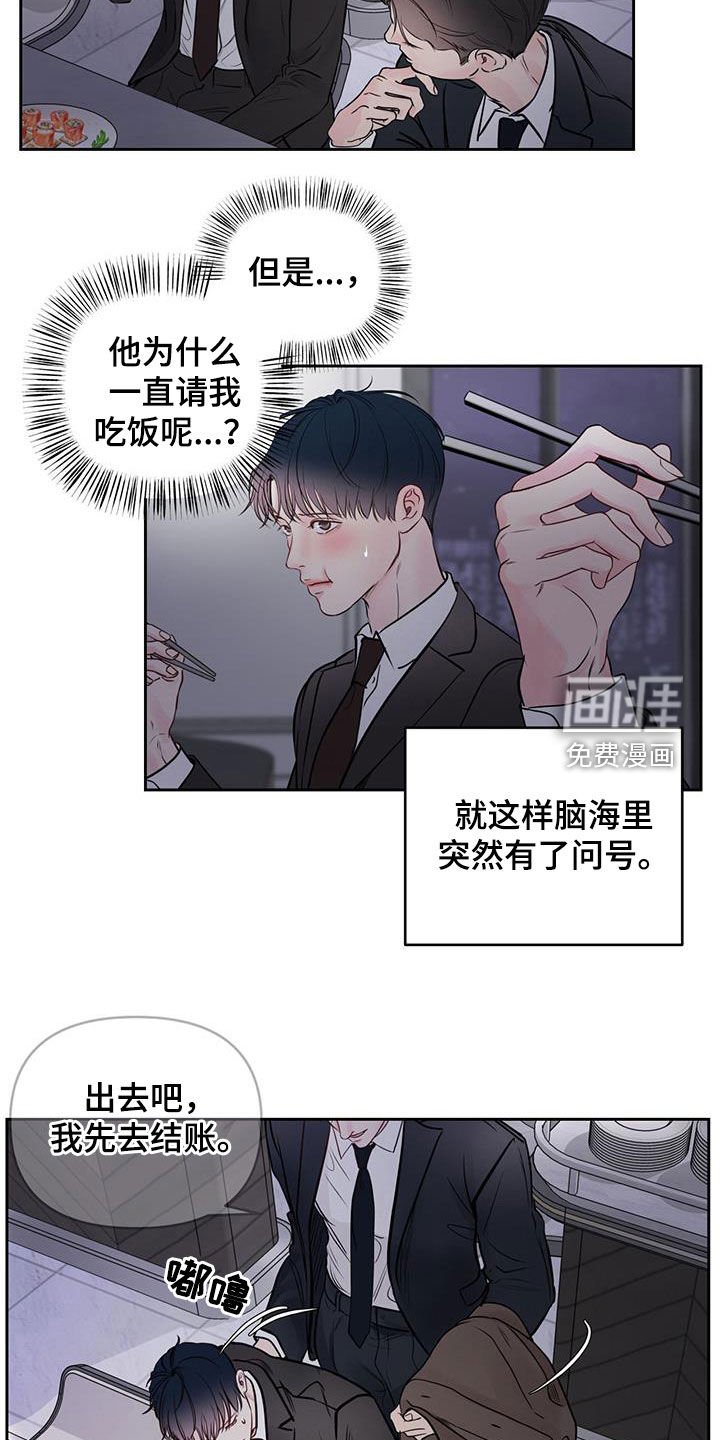 第23章：逗逗你