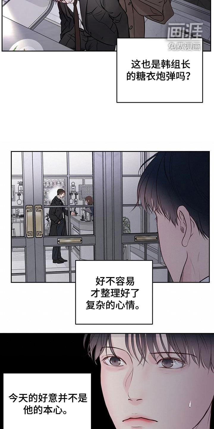第23章：逗逗你