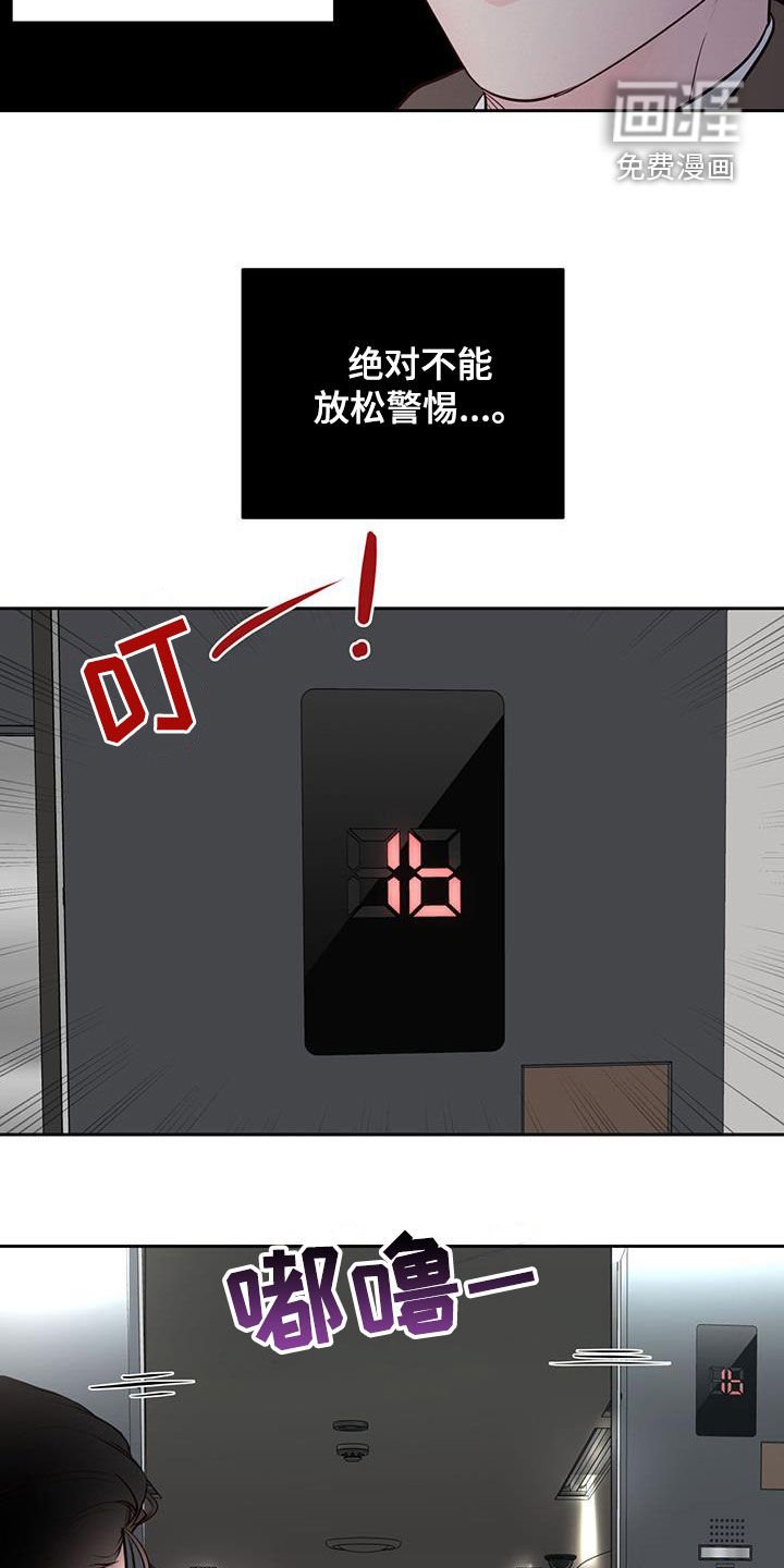 第23章：逗逗你