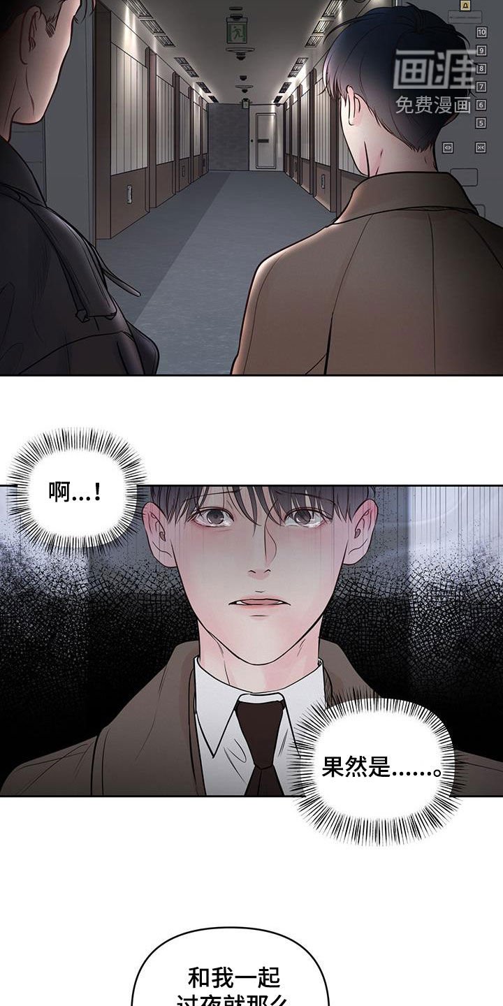 第23章：逗逗你