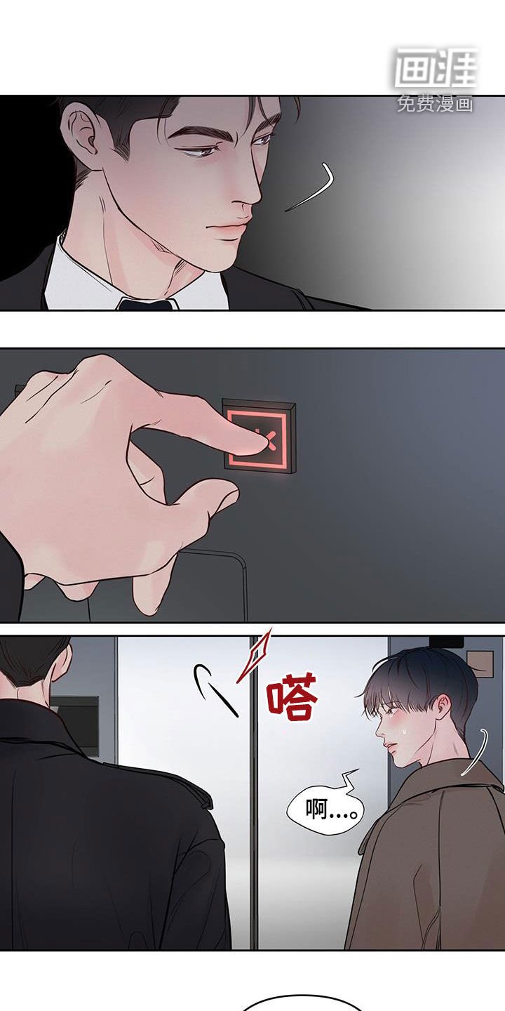 第23章：逗逗你