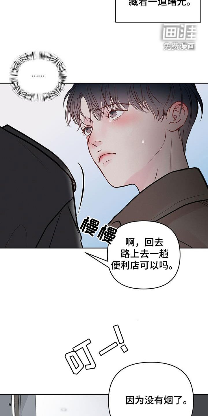 第23章：逗逗你