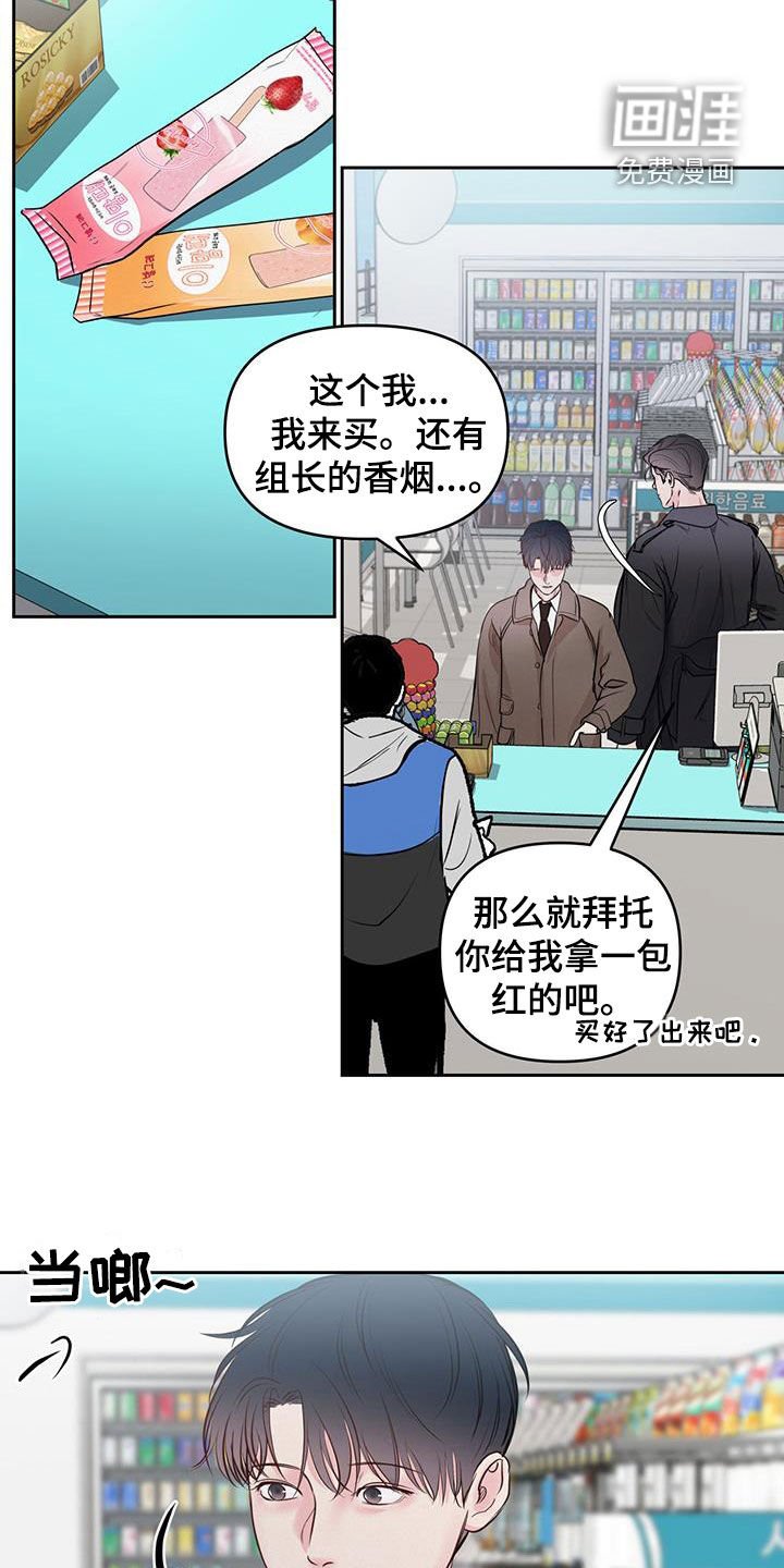 第23章：逗逗你
