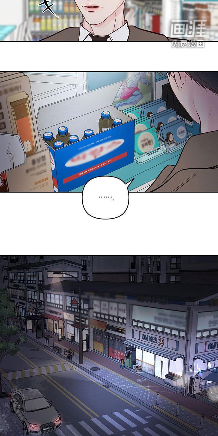 第23章：逗逗你