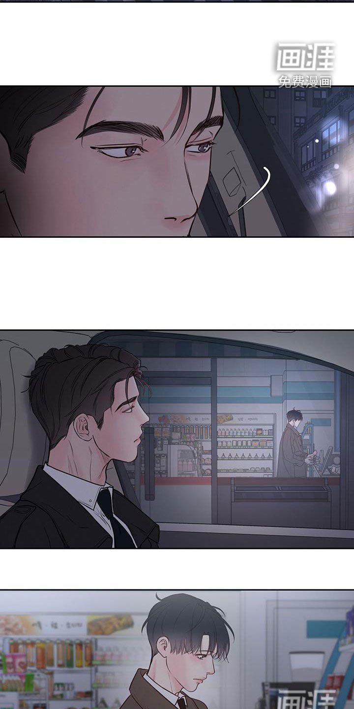 第23章：逗逗你
