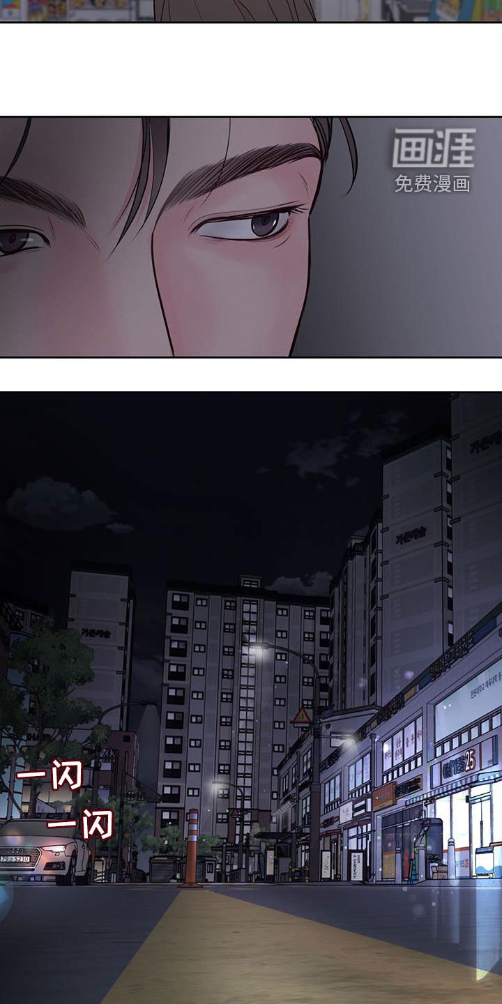 第23章：逗逗你