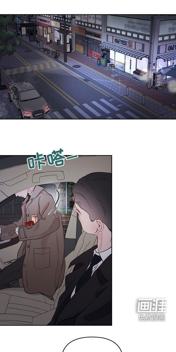 第24章：第一次接吻