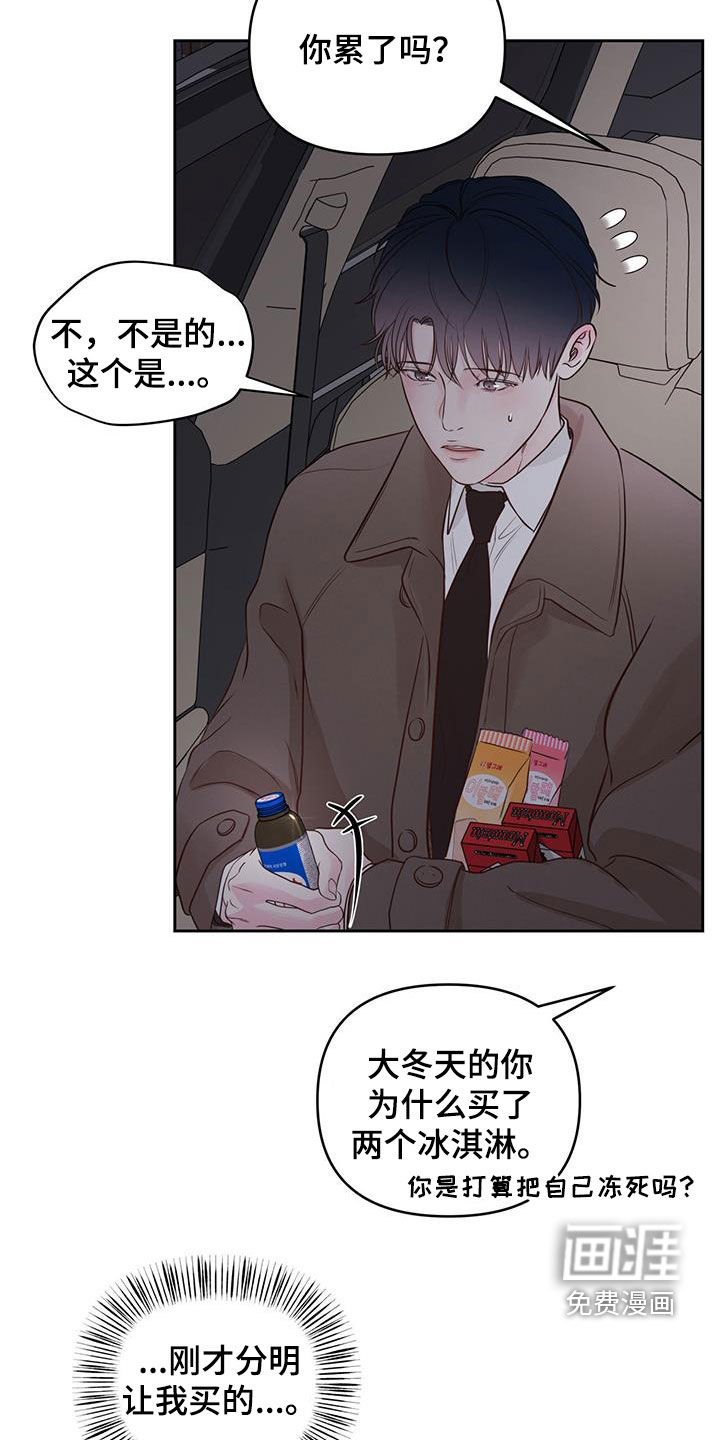 第24章：第一次接吻