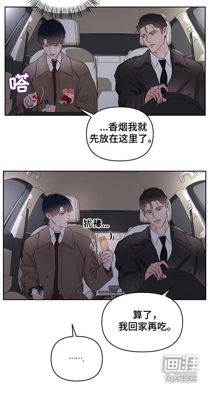 第24章：第一次接吻