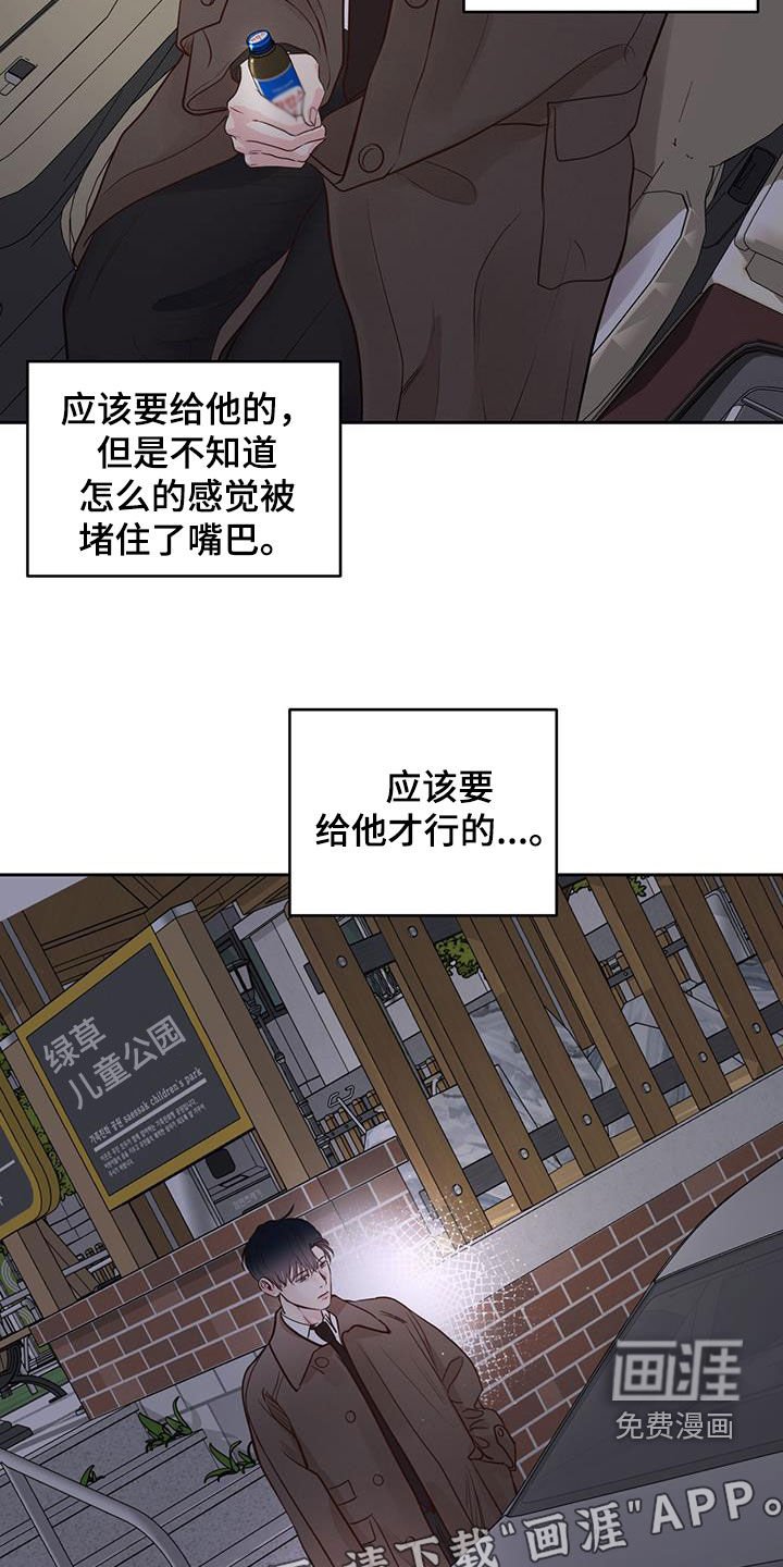 第24章：第一次接吻