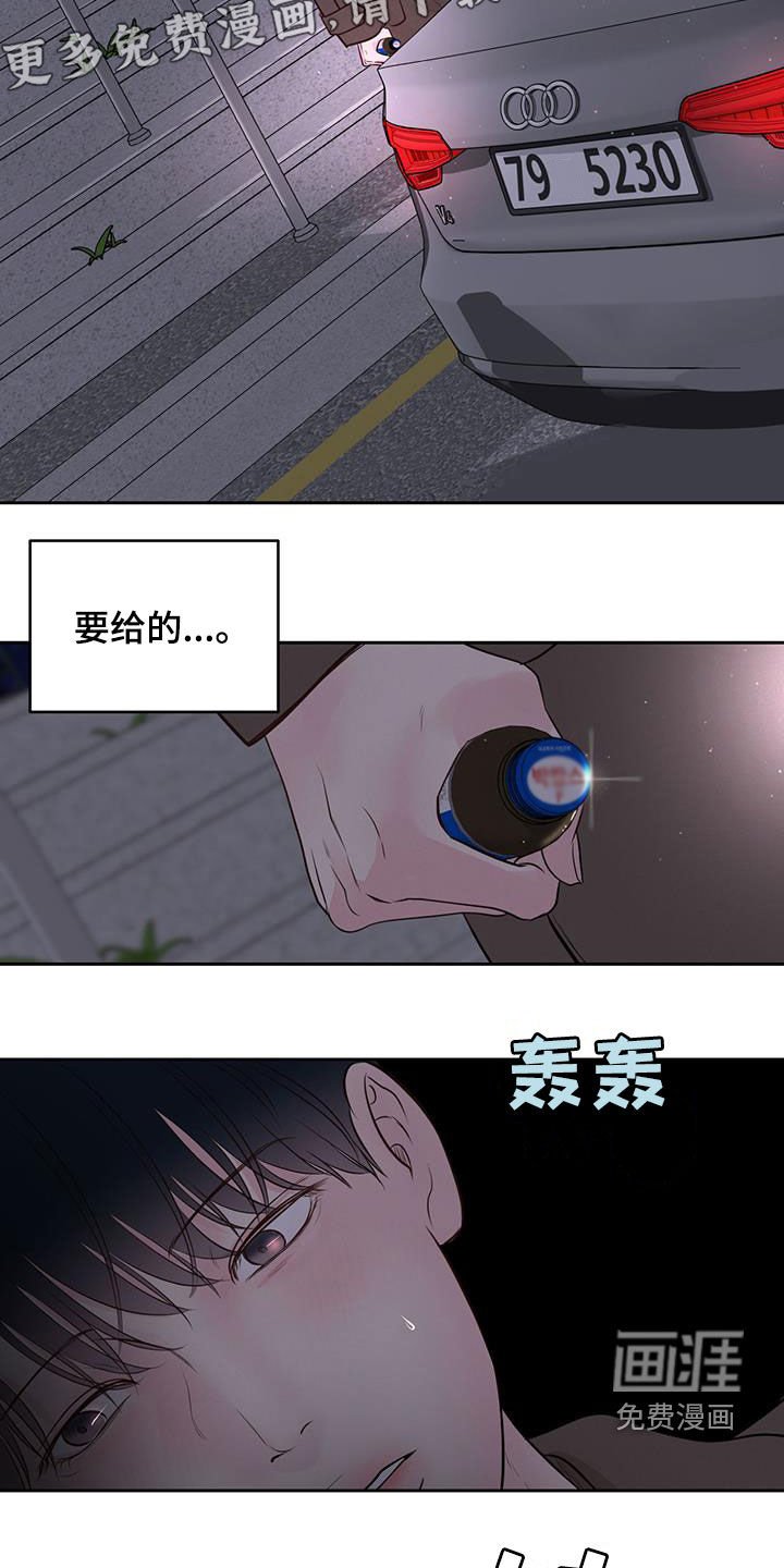 第24章：第一次接吻