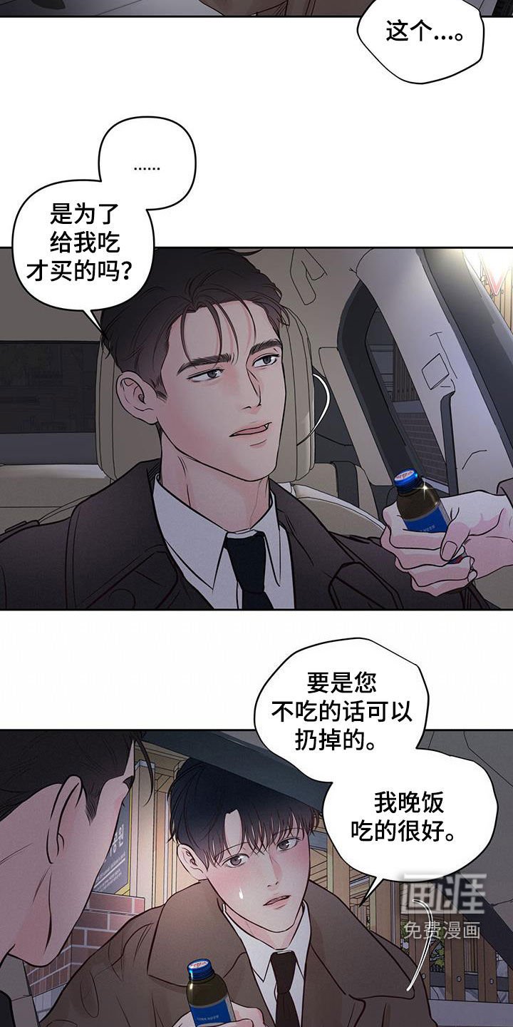 第24章：第一次接吻