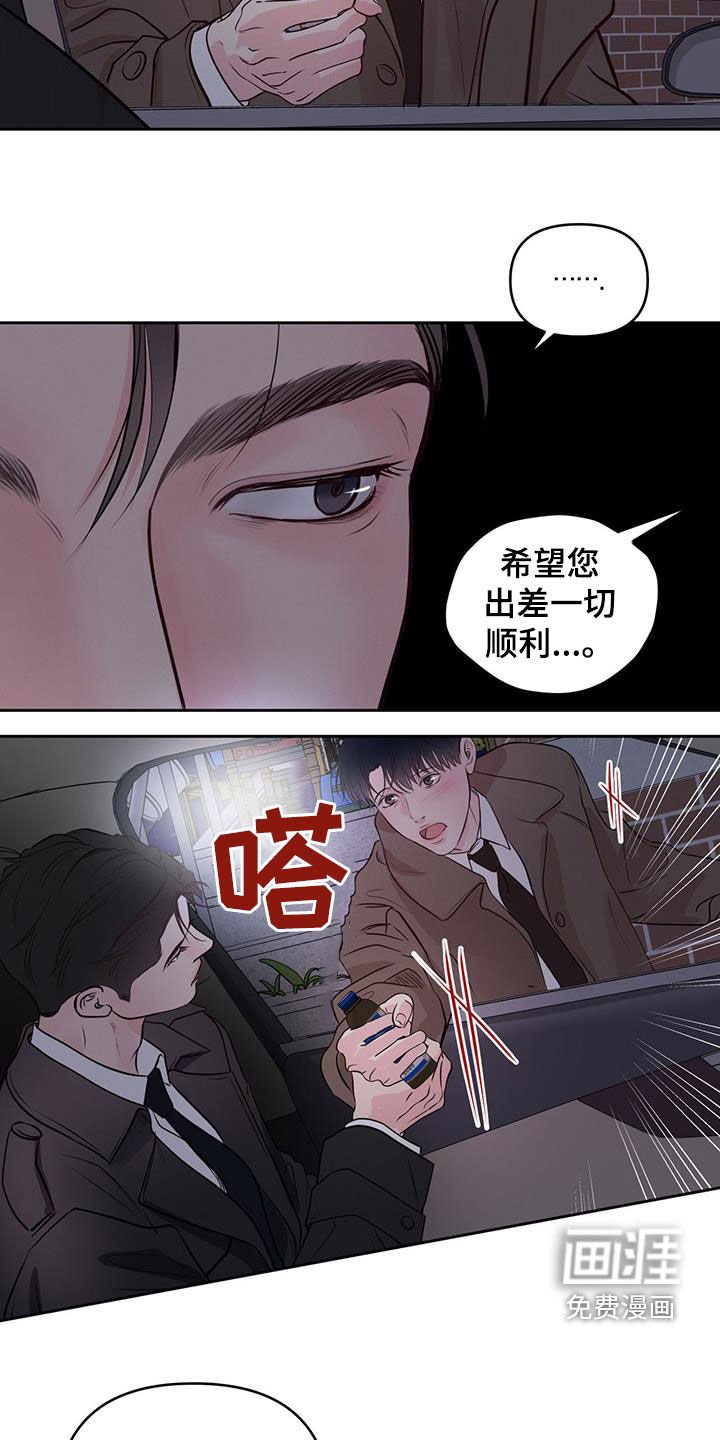 第24章：第一次接吻