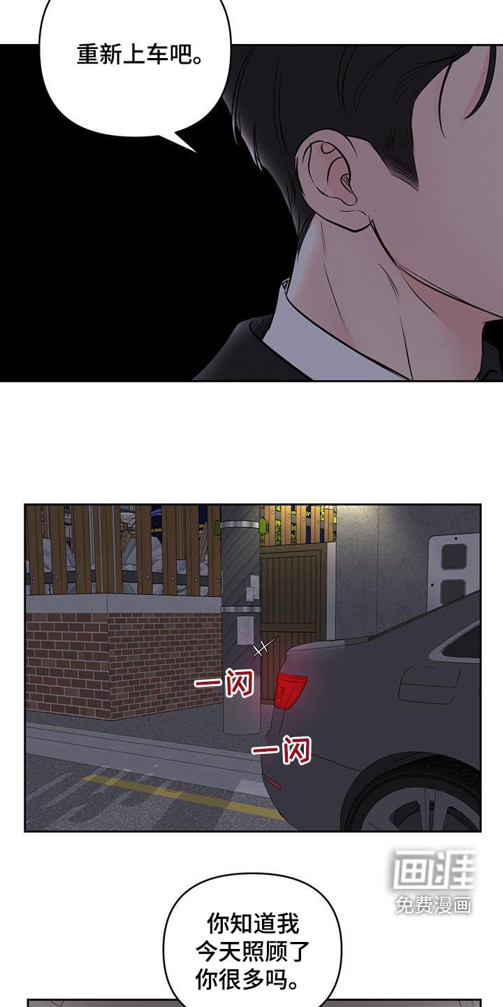 第24章：第一次接吻