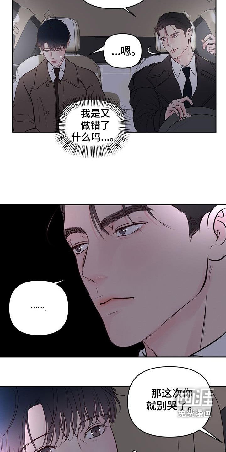 第24章：第一次接吻