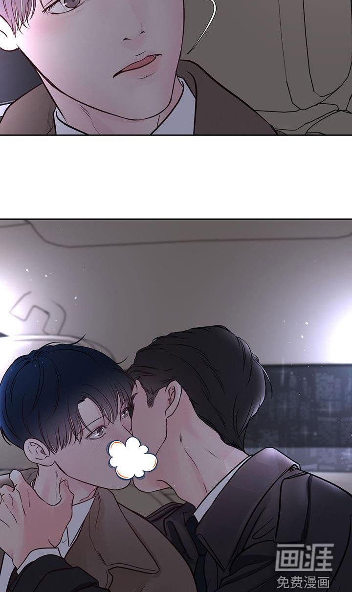 第24章：第一次接吻