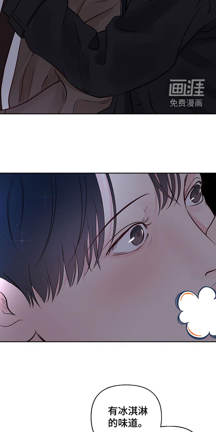 第24章：第一次接吻