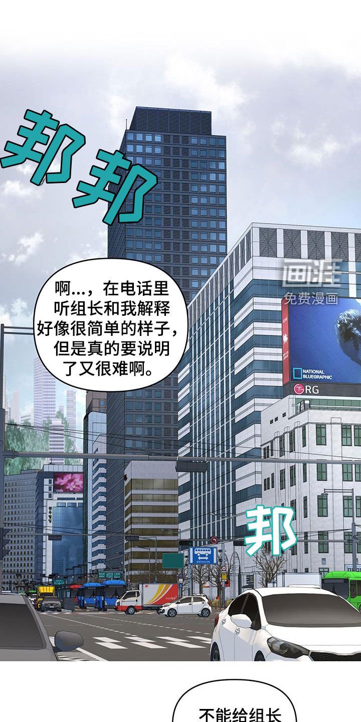 第25章：更困难的事