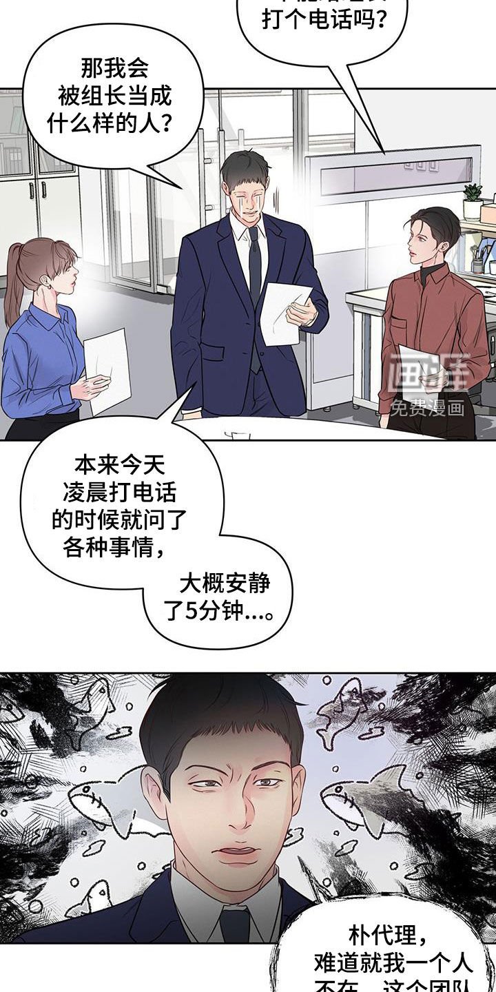 第25章：更困难的事