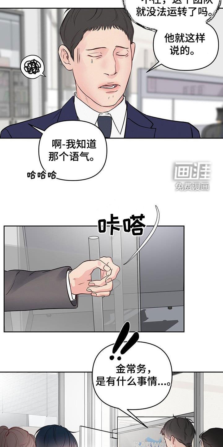 第25章：更困难的事