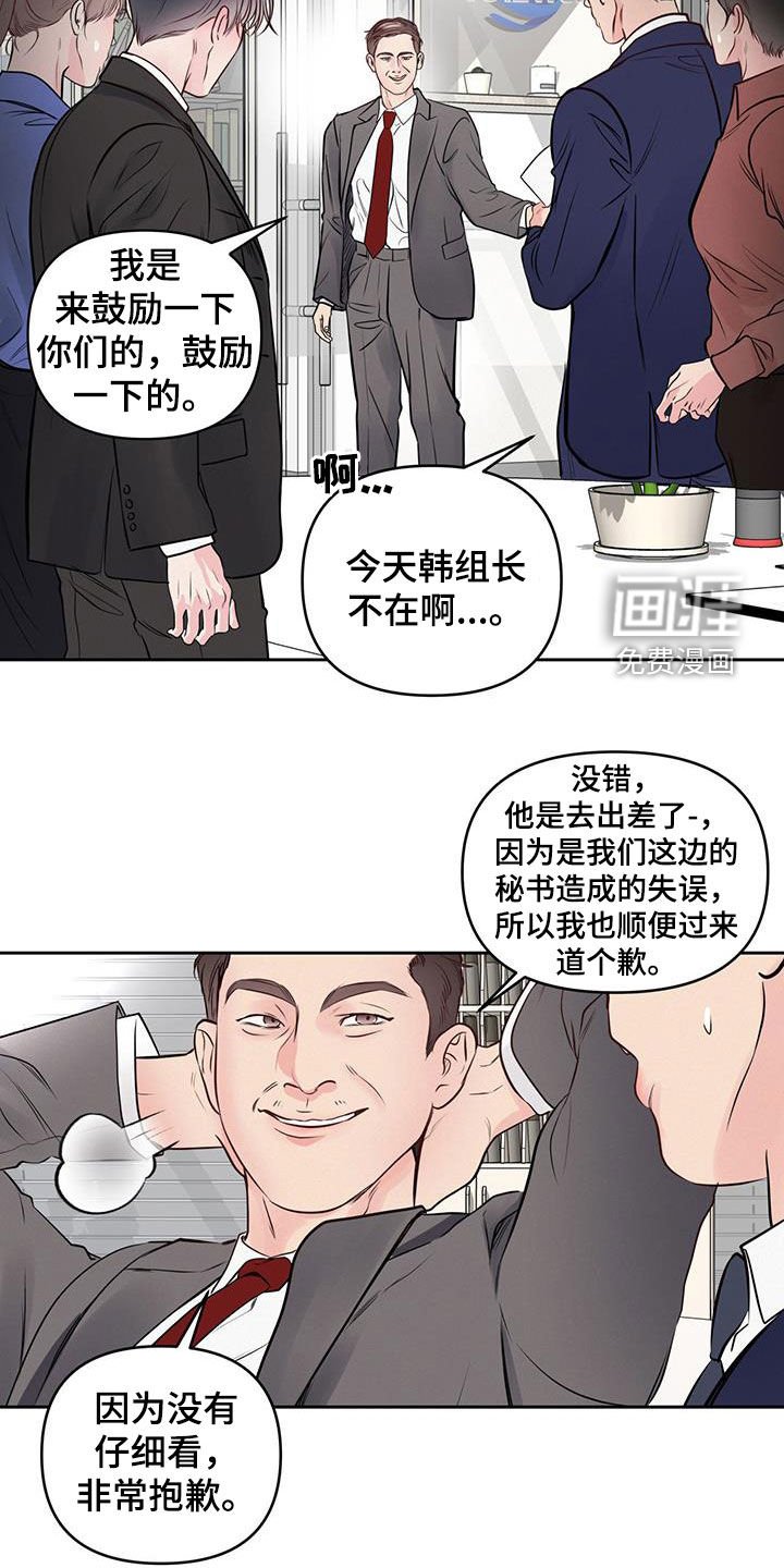 第25章：更困难的事
