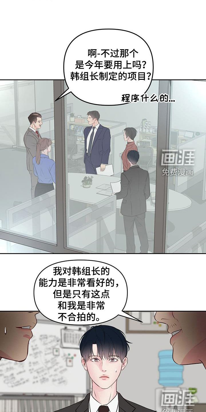 第25章：更困难的事