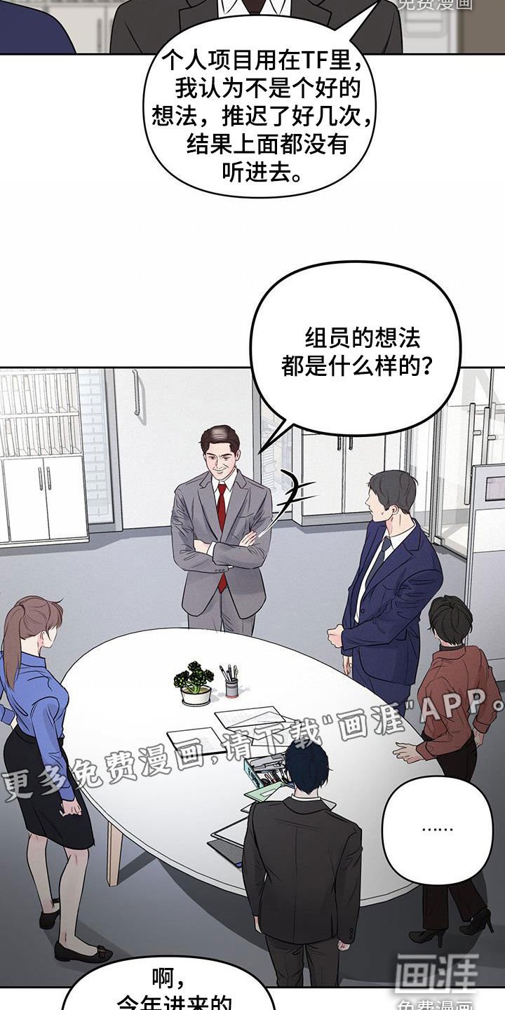 第25章：更困难的事