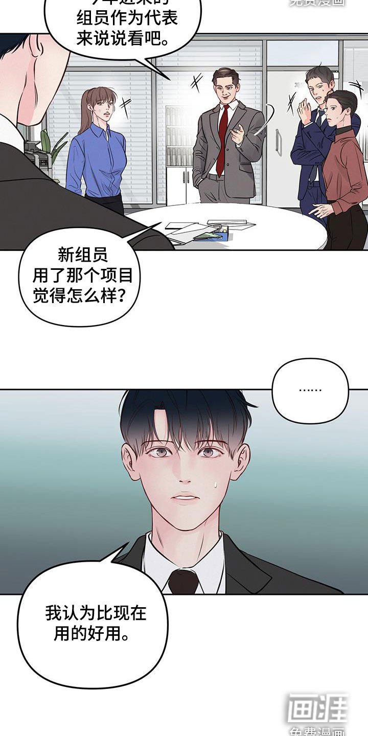 第25章：更困难的事