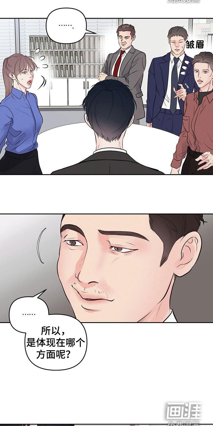 第25章：更困难的事