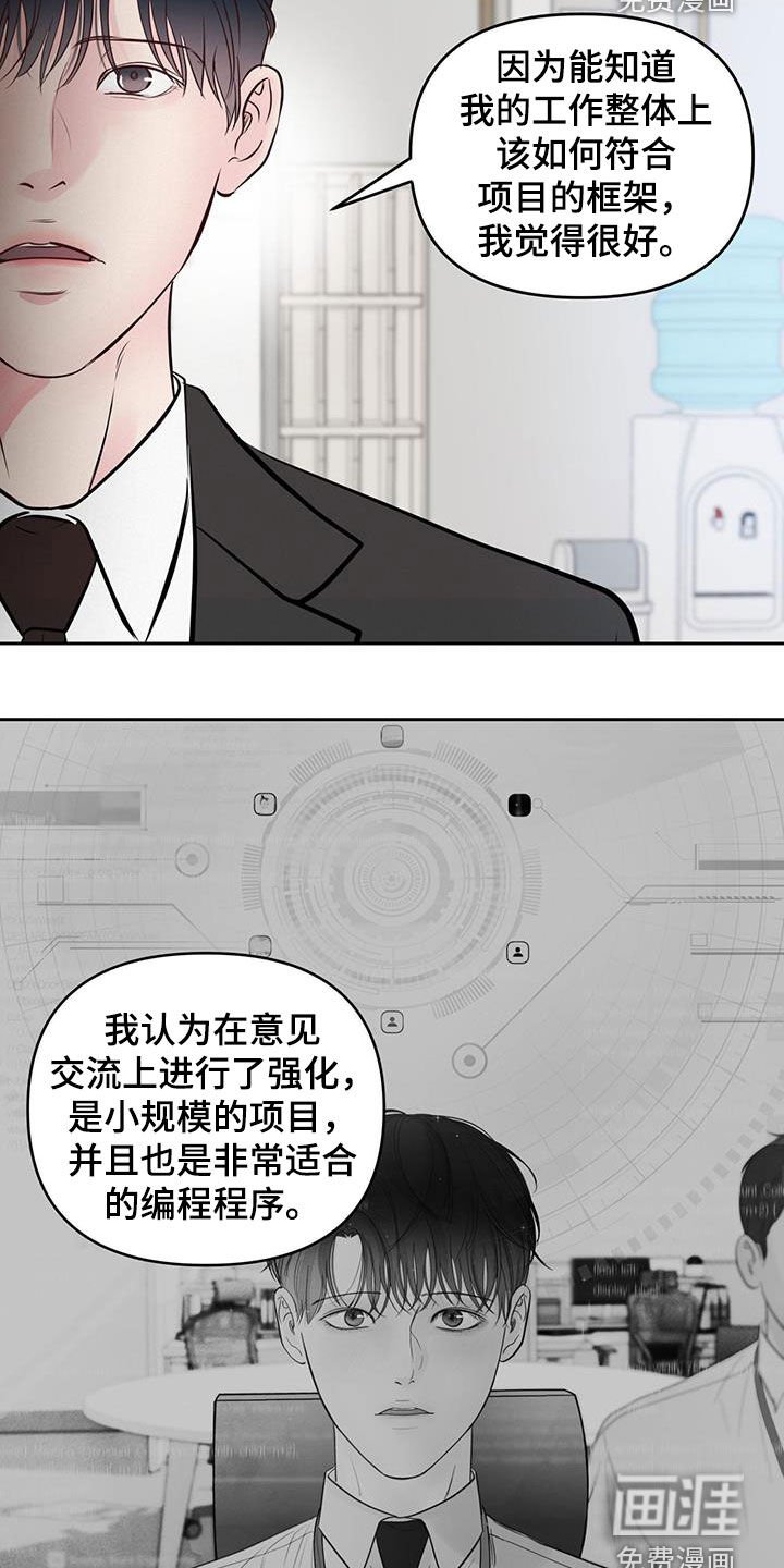 第25章：更困难的事