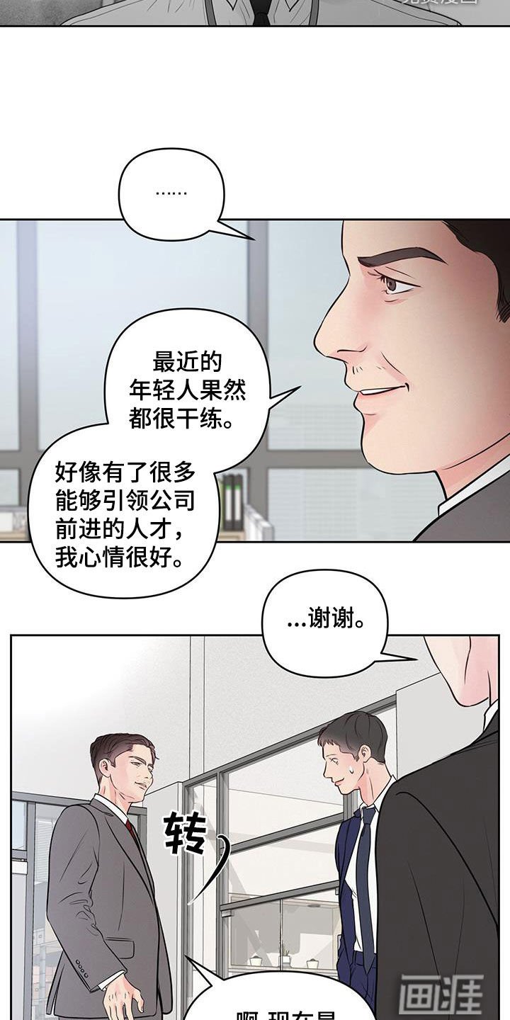 第25章：更困难的事