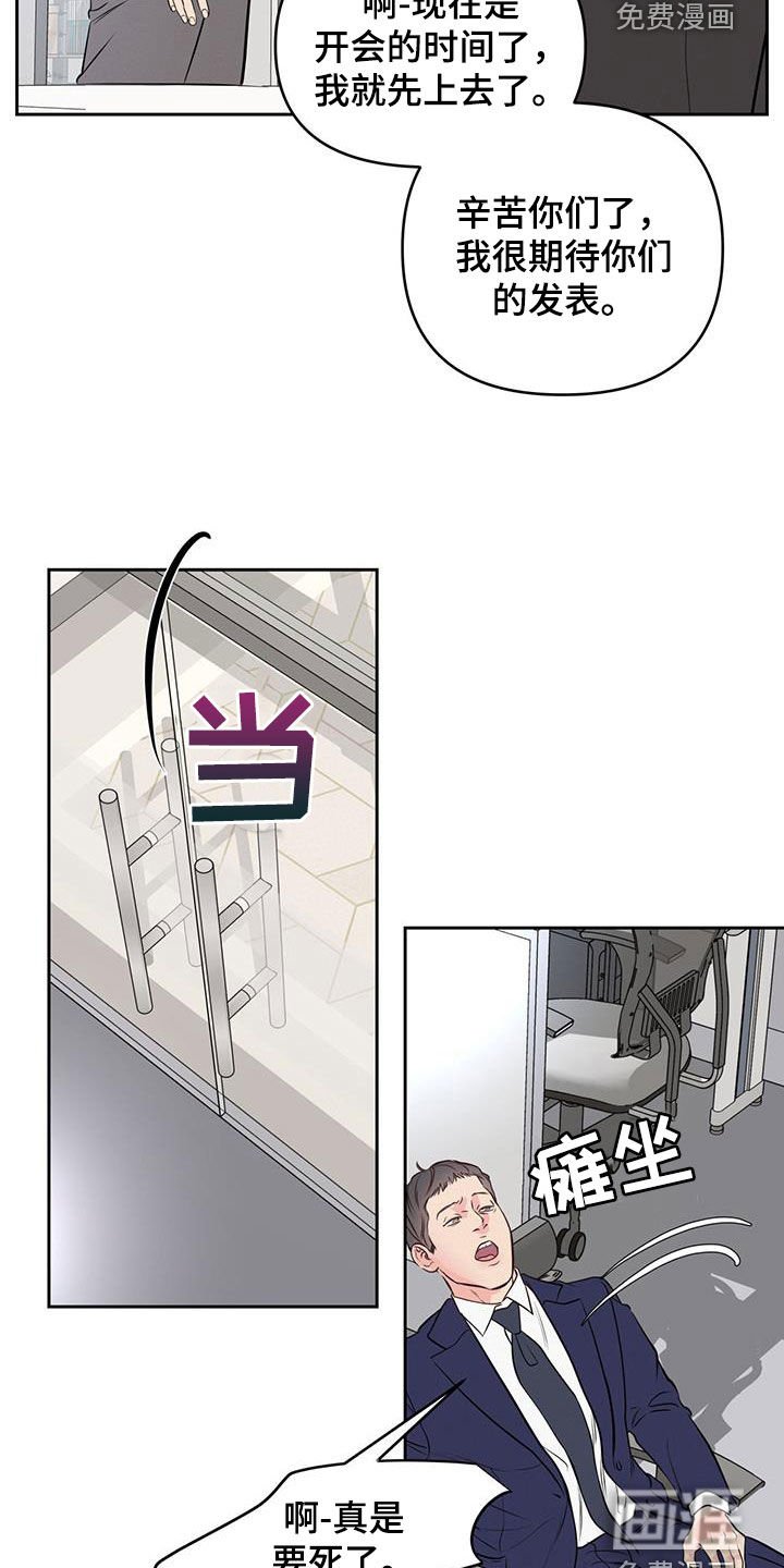 第25章：更困难的事