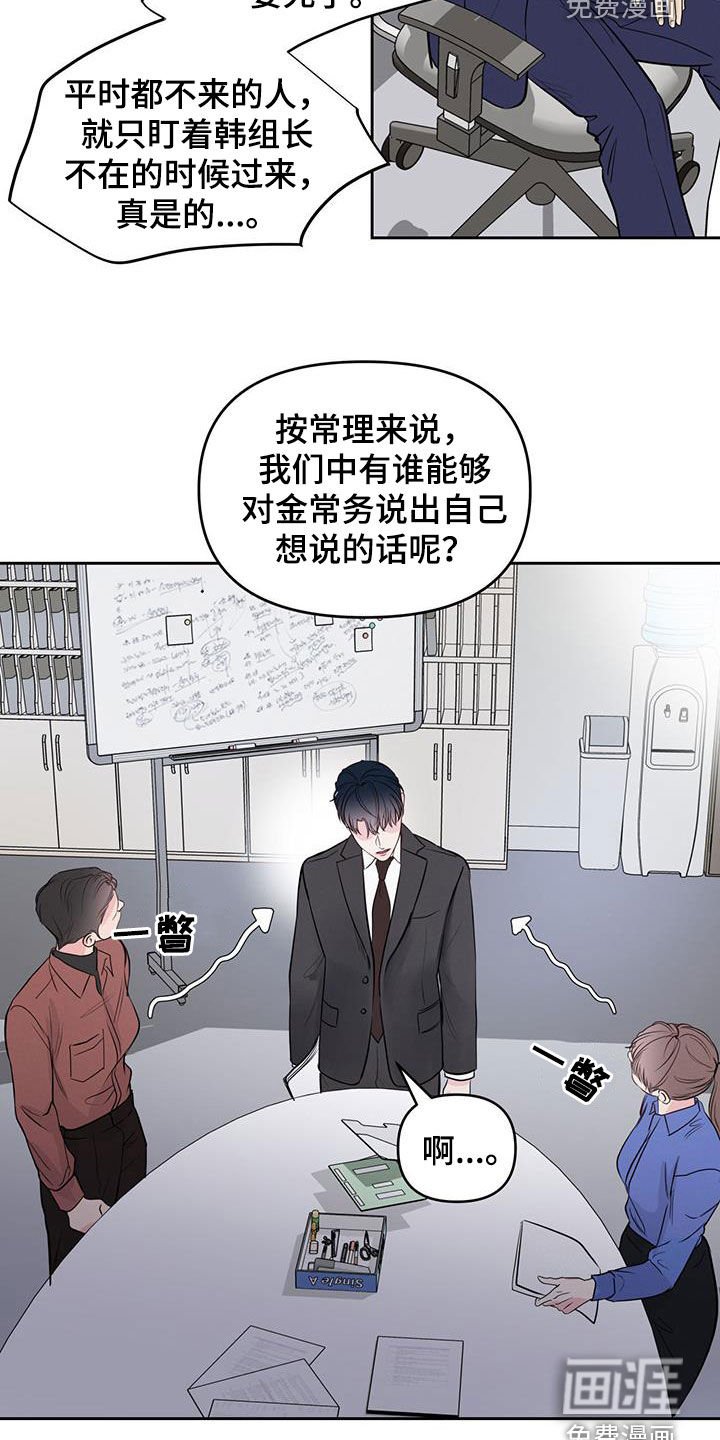 第25章：更困难的事