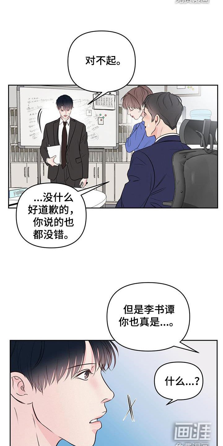 第25章：更困难的事