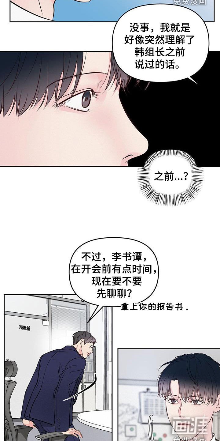 第25章：更困难的事