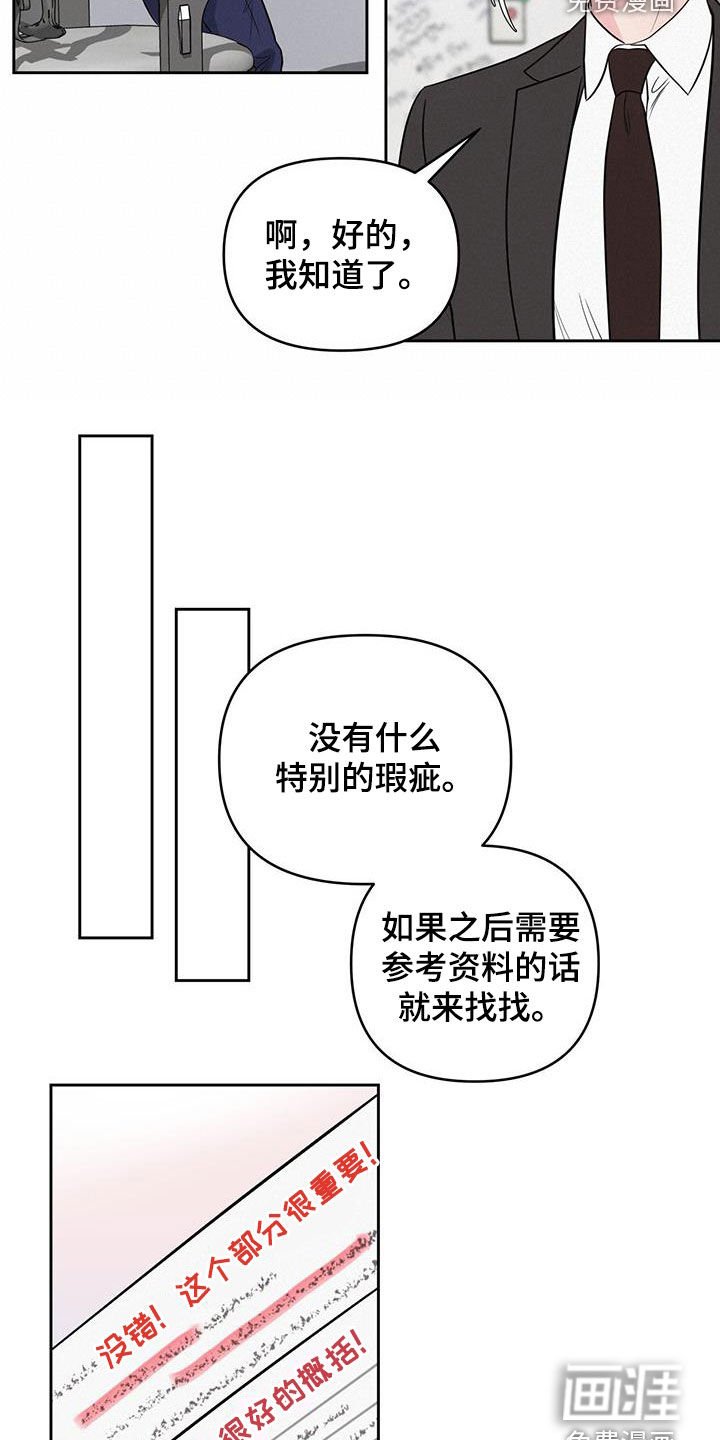 第25章：更困难的事
