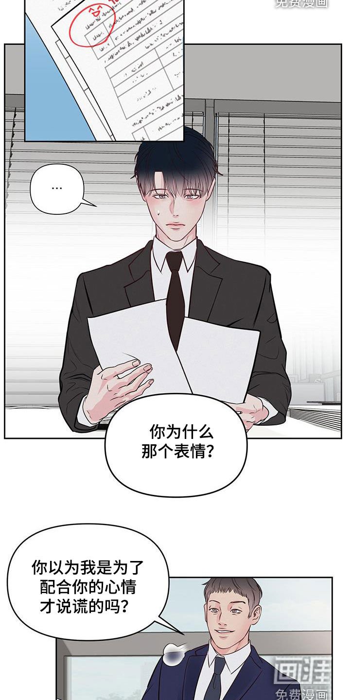 第25章：更困难的事