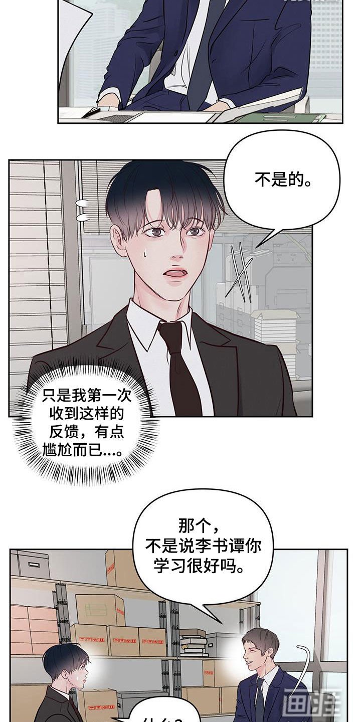 第25章：更困难的事