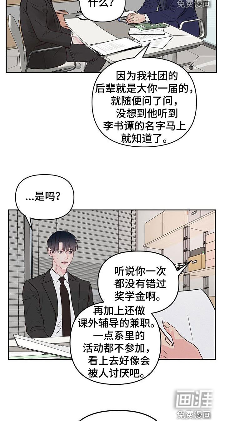 第25章：更困难的事