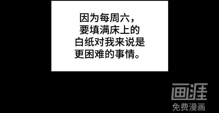第25章：更困难的事