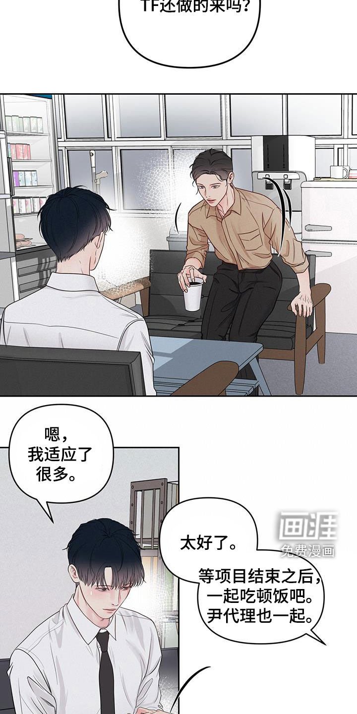 第26章：辩解