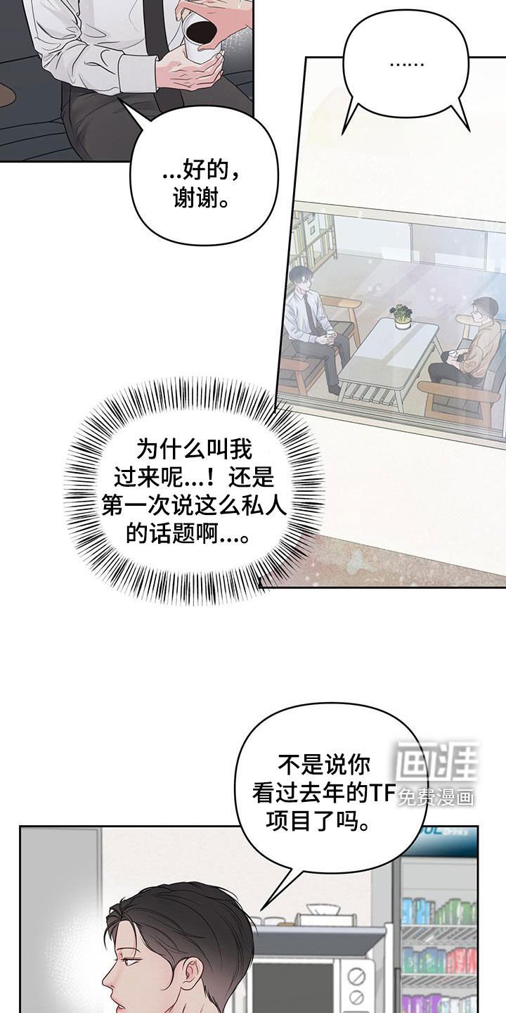 第26章：辩解