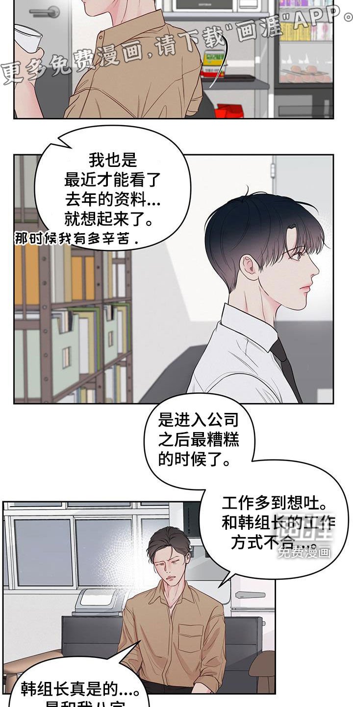 第26章：辩解