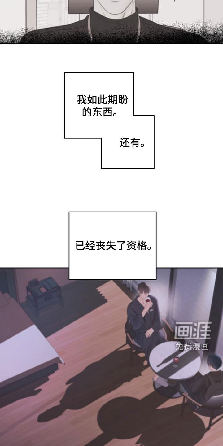 第26章：辩解