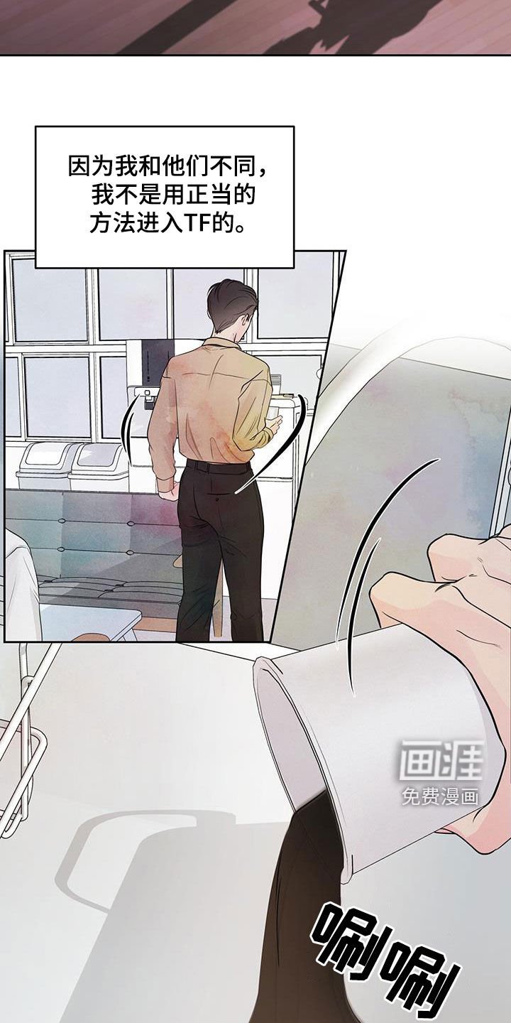 第26章：辩解