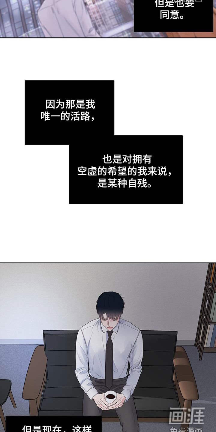 第26章：辩解