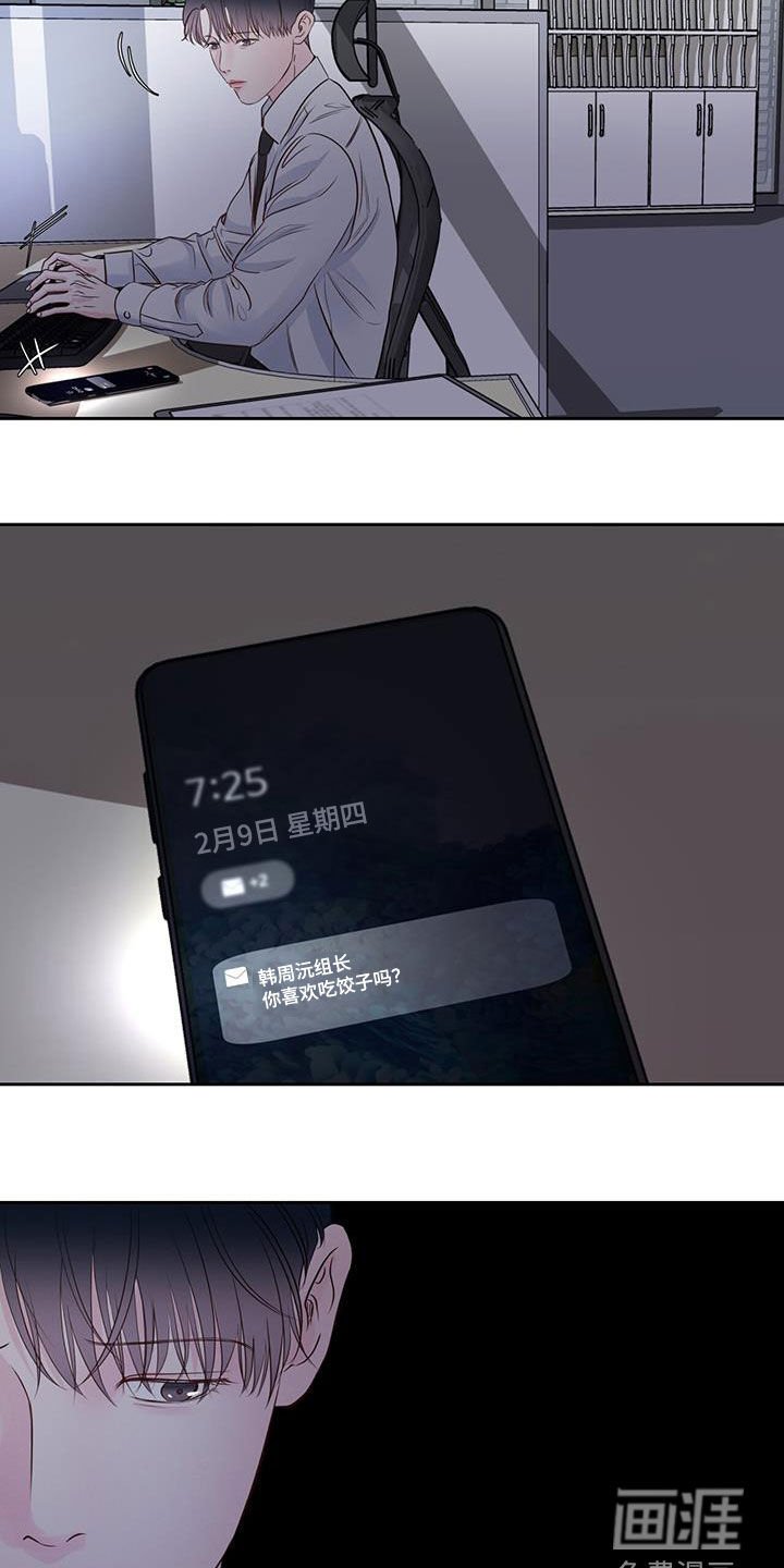 第26章：辩解